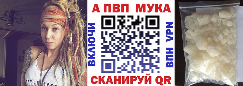 Купить где  Белозерск  Alfa_PVP мука 