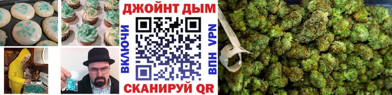 Купить  Белозерск  Cannafood конопля 