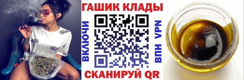 ГАШ убойный  Купить закладки  Белозерск 