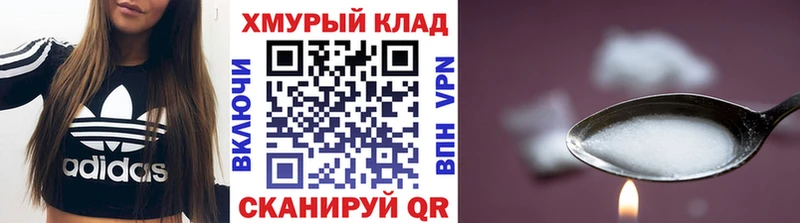 Героин белый  Купить где  Белозерск 