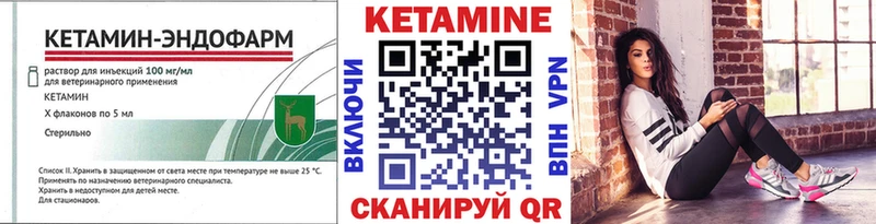 Кетамин VHQ  Купить где  Белозерск 
