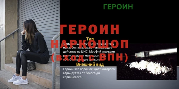 соль ск Козловка