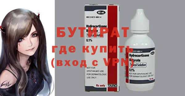 не бодяженный Костерёво