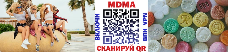 МДМА crystal  Купить  Белозерск 