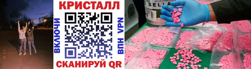 Первитин Methamphetamine  Купить где  Белозерск 