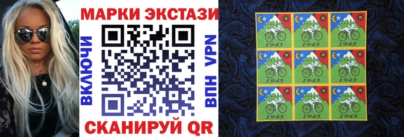 Купить закладки  Белозерск  Марки N-bome 1,8мг 