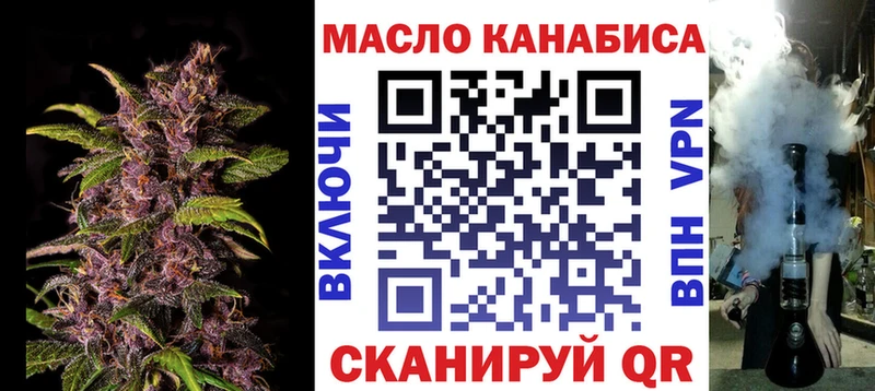 Купить где  Белозерск  ТГК вейп с тгк 