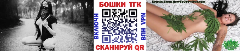 Бошки Шишки марихуана  Купить  Белозерск 